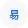 清浦网易企业邮箱