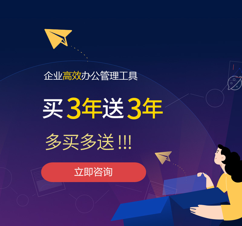 清浦网易企业邮箱